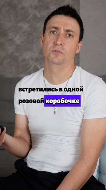 Вибратор для насморка