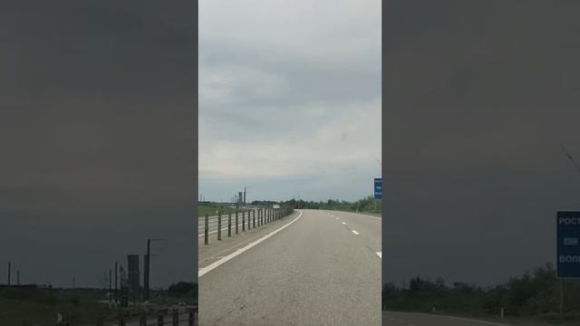 Ростовская область