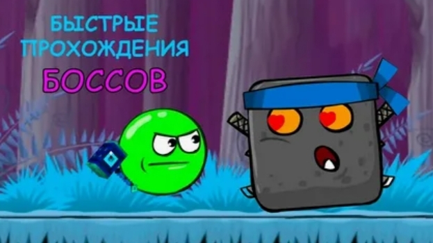 МУЛЬТФИЛЬМЫ ДЛЯ ДЕТЕЙ,  КРАСНЫЙ НЕСНОСНЫЙ ШАРИК,  КРАСНЫЙ ШАРИК,  МУЛЬТИКИ ДЛЯ ДЕТЕЙ