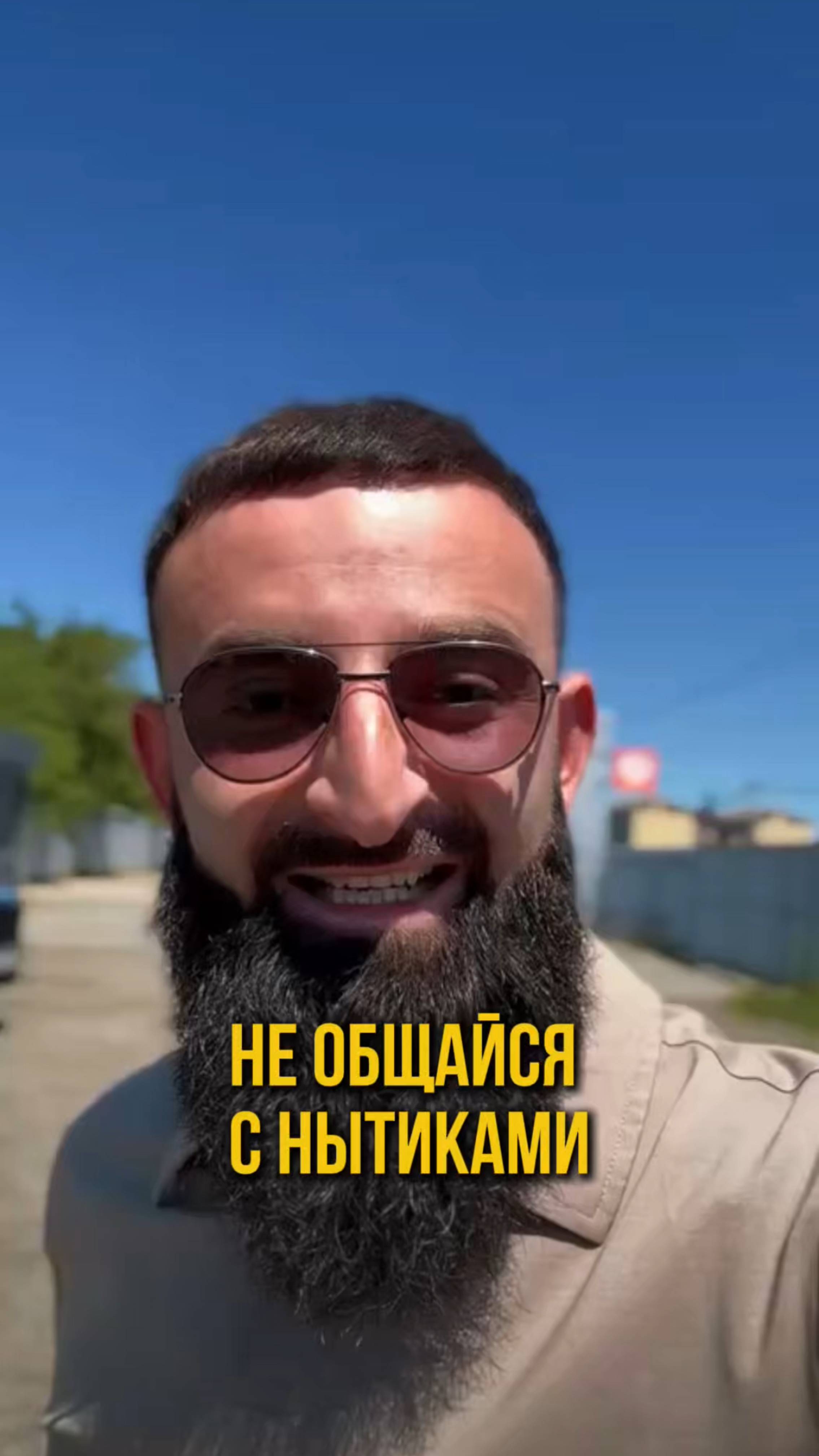 Не общайся с нытиками.
