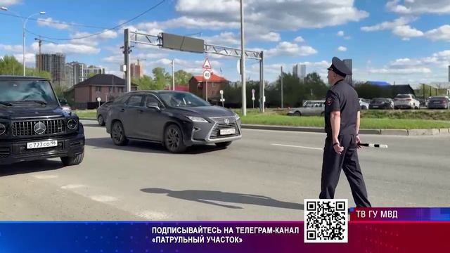 Патрульный участок 23.05.2025