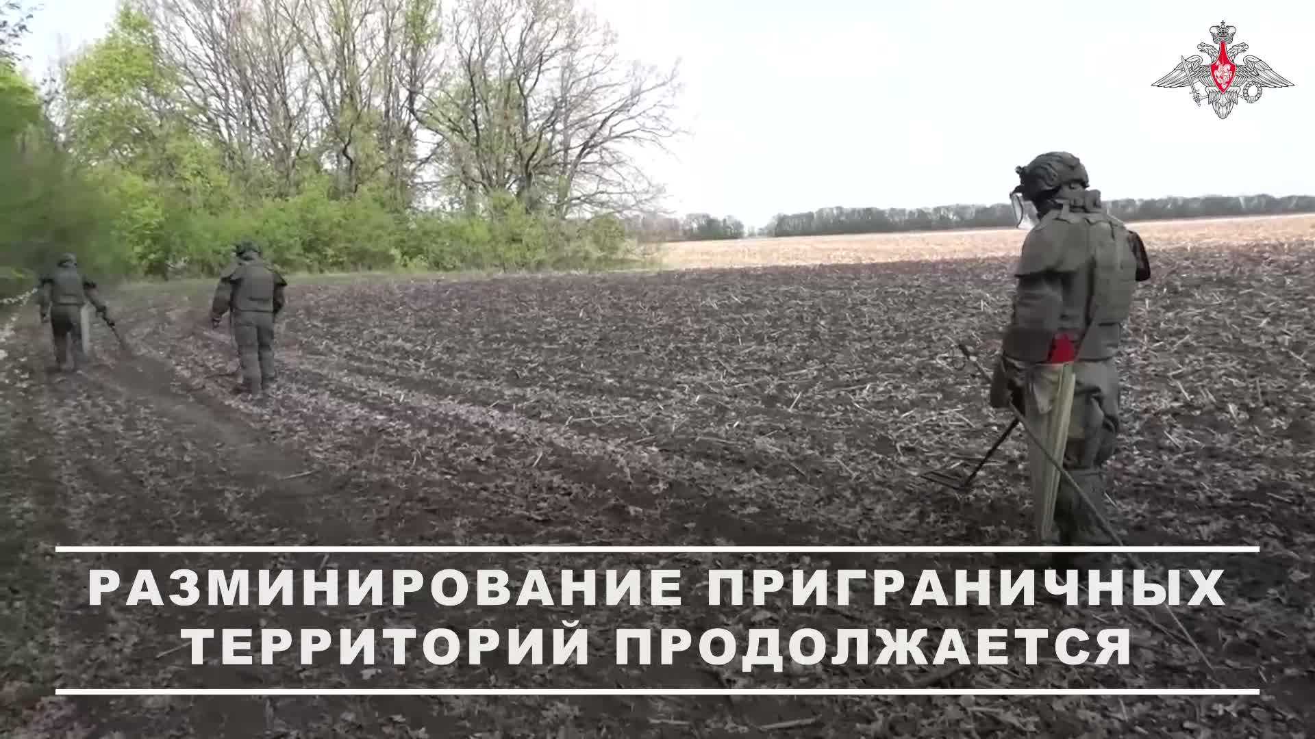 🧨 Инженерные подразделения Международного противоминного центра совместно с добровольцами «Барс-...