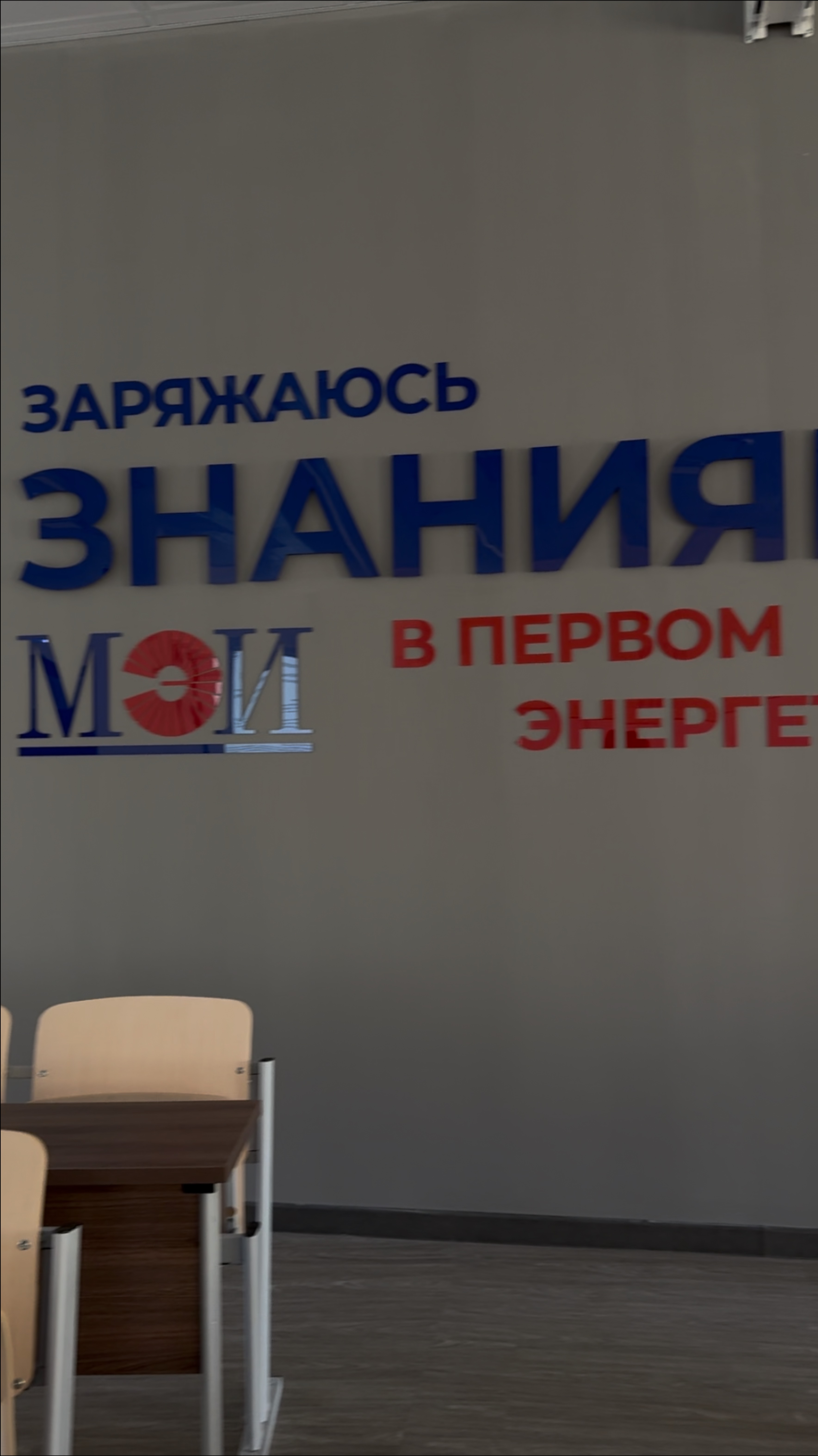 «Проблемы и приоритеты энергетических систем нового поколения»