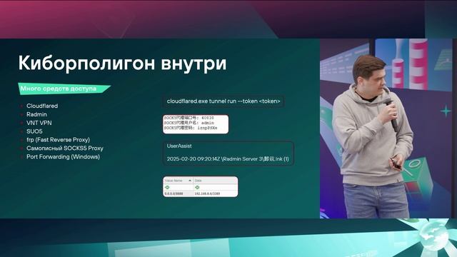 Как поймать атакующих на их ошибках