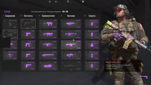 Counter strike 2 2024 02 22   20 49 20 01