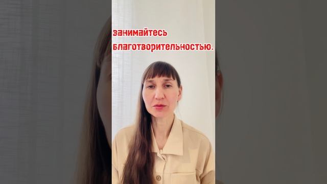 ДЛИТЕЛЬНАЯ СТРАТЕГИЯ ПРОТИВ СТРЕССА НА УРОВНЕ ДУШИ.