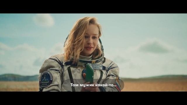 Реклама Мегафон VoLTE кристально чистый звук Юлия Перес?