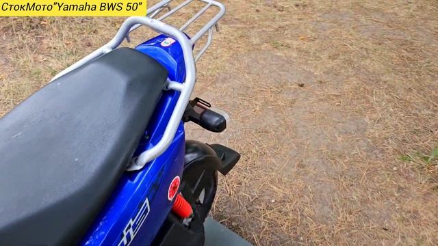 Yamaha BWS 50--стокмото з контейнера скутер з Японії