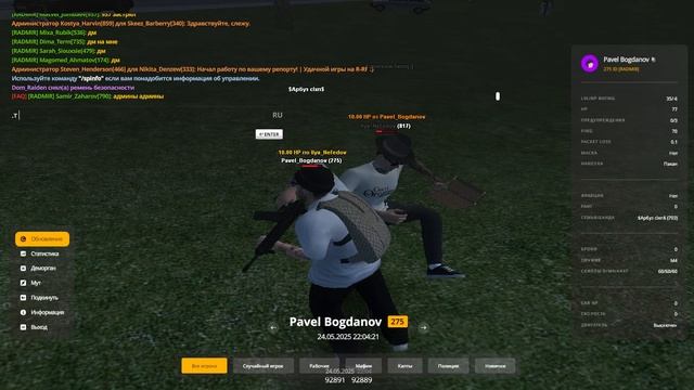 gta_sa 2025-05-24 22-04-06-591
