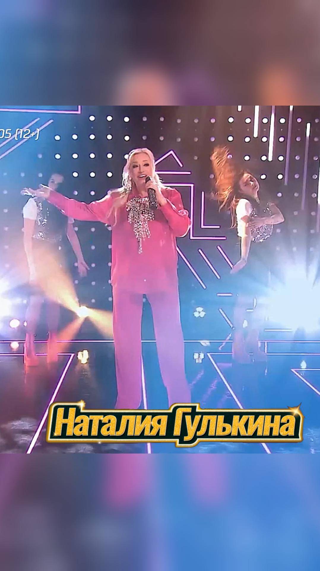 Наталия Гулькина - Миражи (2023)