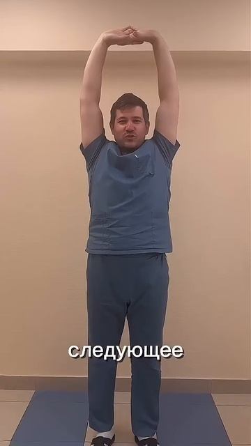 Одна минута для твоей спины