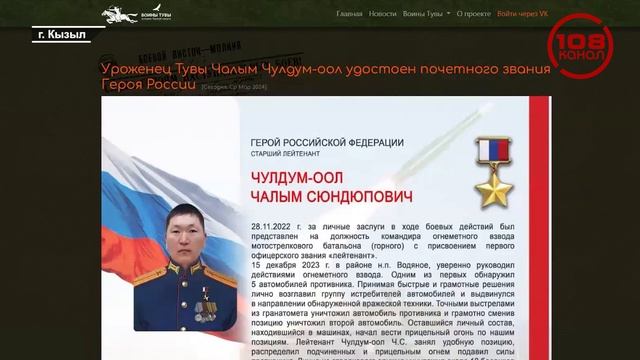 Важна память о каждом герое!