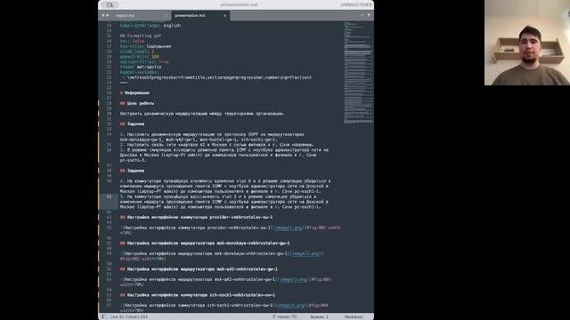 АЛС-ЛАБА15-ПРЕЗЕНАТЦИЯ