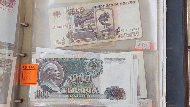 Юнона блошиный рынок