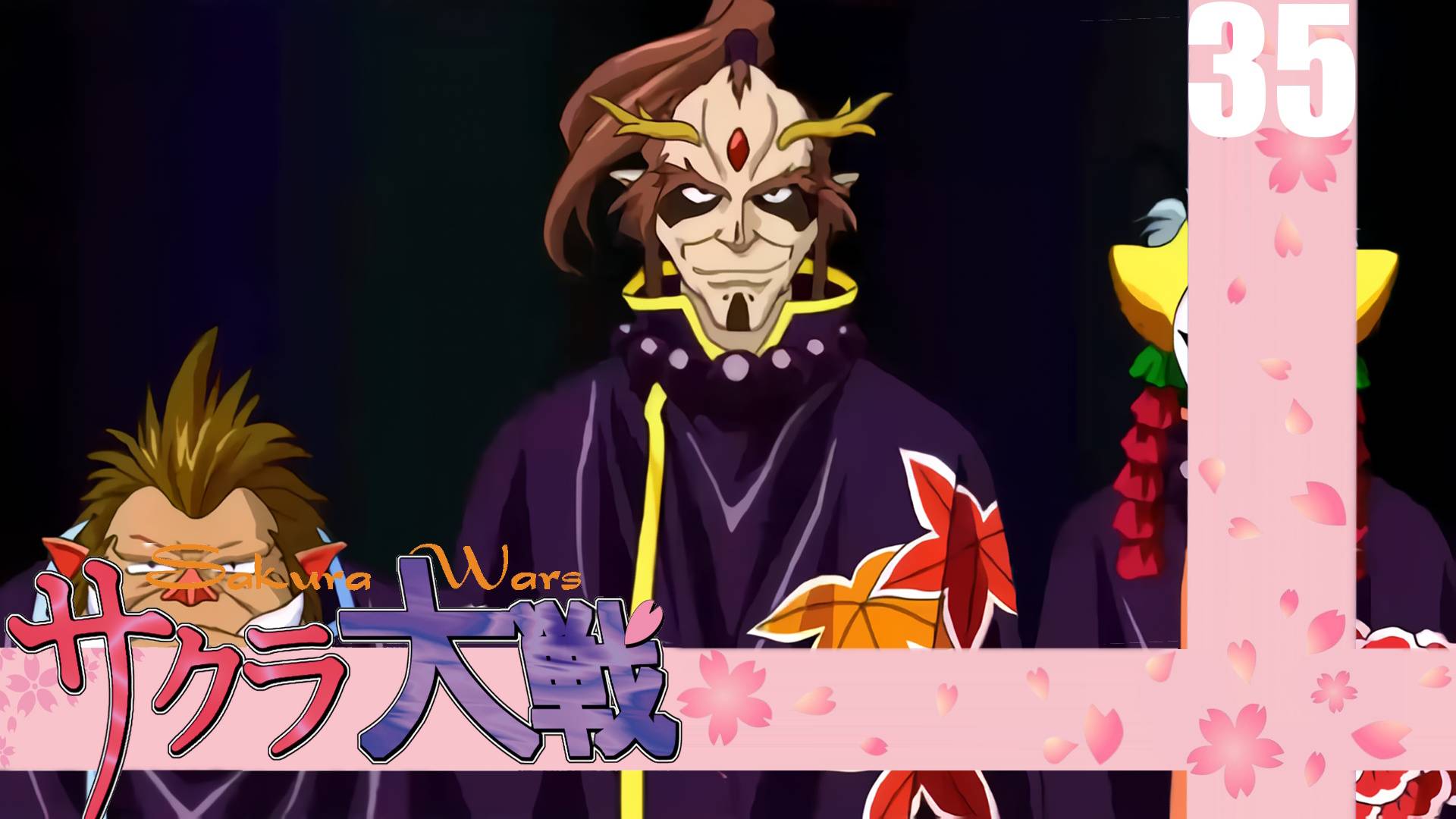 (PC) Sakura Wars (Sakura Taisen) Прохождение - Часть 35