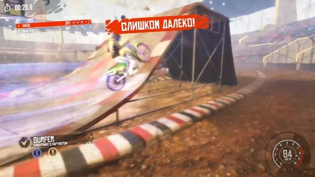 Байкерам понравиться, как сделать красивый трюк на мотоцикле 👉 MX Nitro