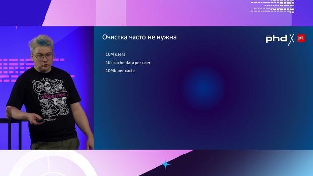 Паттерны кеширования в больших и нагруженных системах
