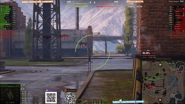 [Fermani wot] ** СЕРИЯ - СТЕПАН ПОМОГИ 89.4%... 3 ОТМЕТКИ НА Kpz EK I СЕРИЯ #51