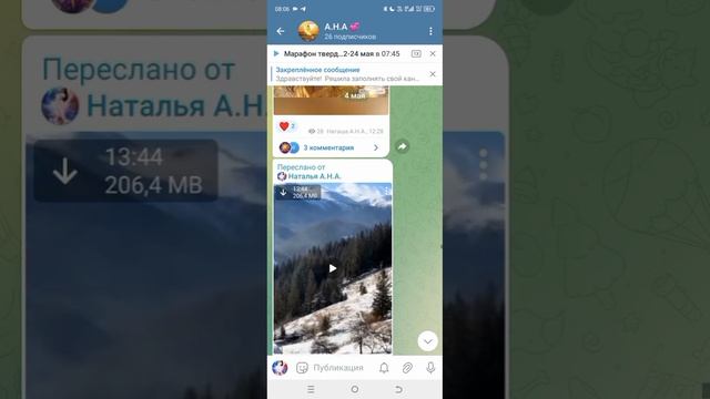 Обзор канала в телепрограмм.mp4