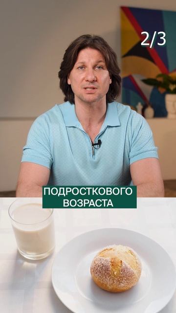 ТОП-3 ошибки в вечернем питании! #еда #сон #здоровье
