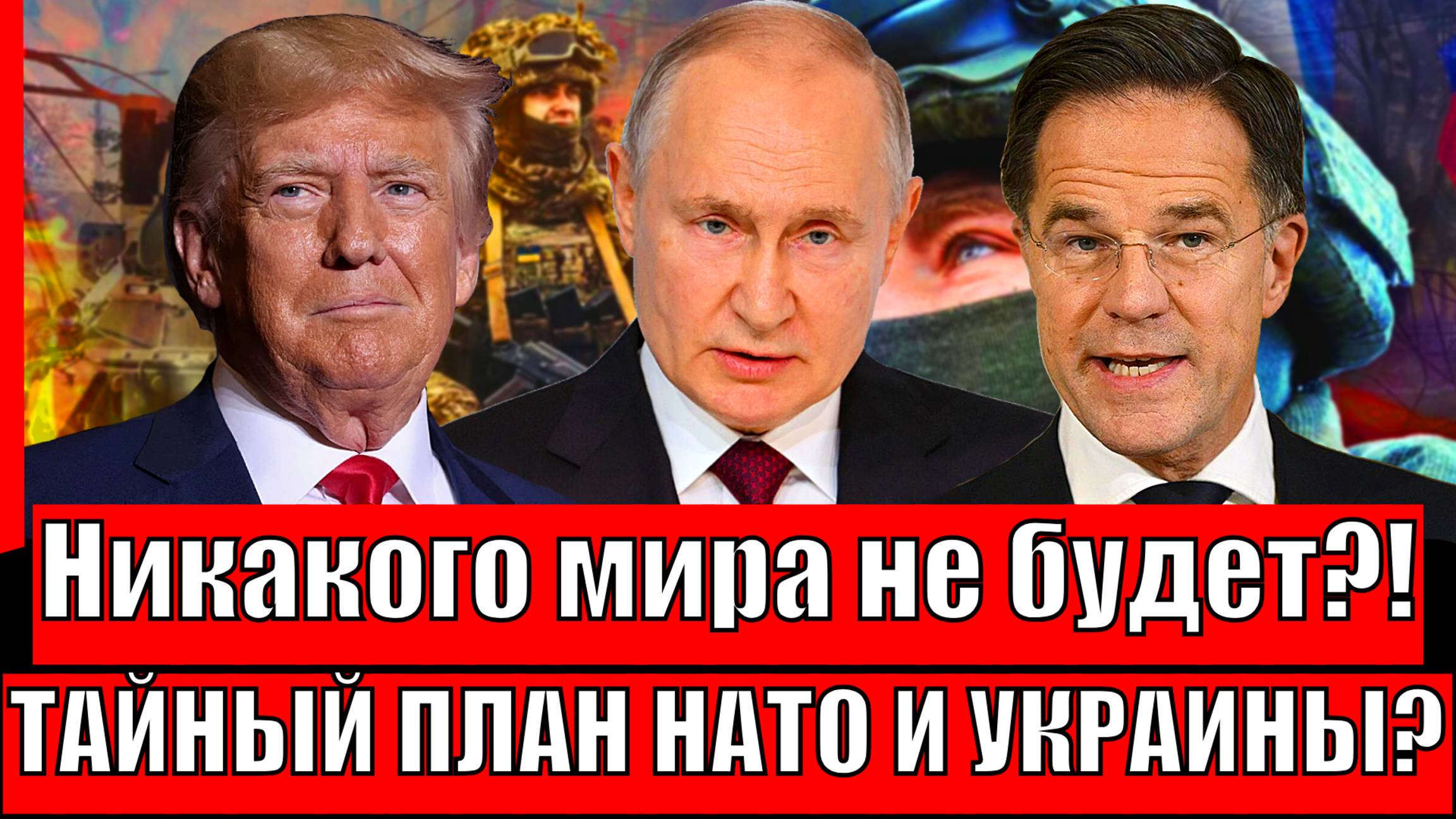 Никакого мира! В Европе честно признали, что желают сделать с Россией// Зеленский хлопает в ладоши