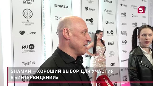 Майданов об  участии SHAMAN, в "Интервидении"