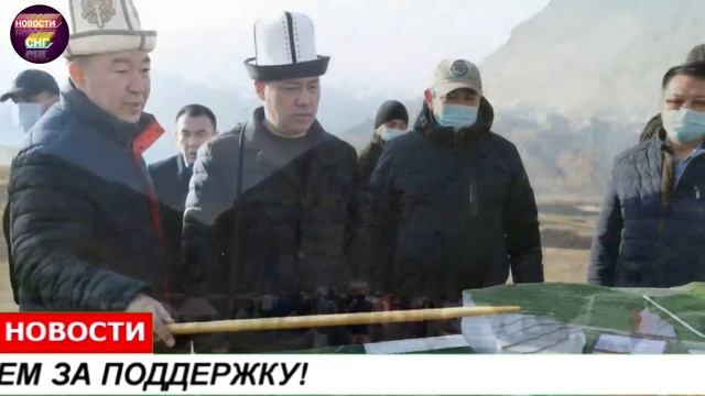 СРОЧНО 30 ИЮЛЯ ЧАС НАЗАД КЫРГЫЗСТАН И ТАДЖИКИСТАН КАТА?