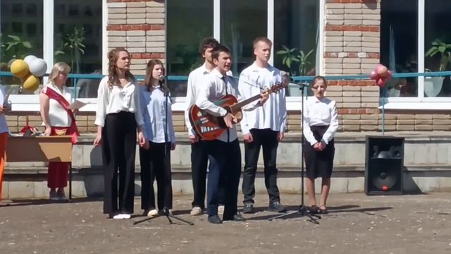 24-05-2025 Поздравление от 10-го класса
