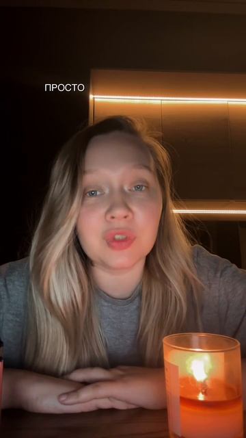 Сколько таких видео вы посмотрели?