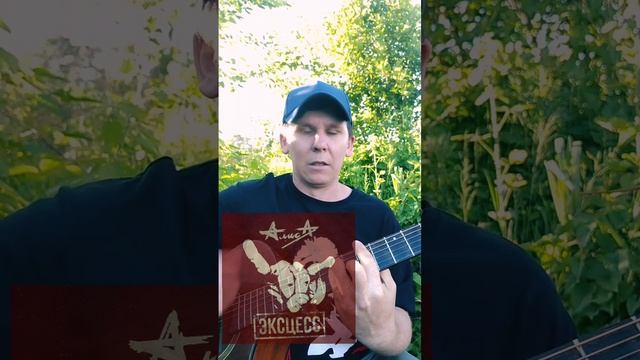 АлисА-Емеля(БУНКЕРCover)
