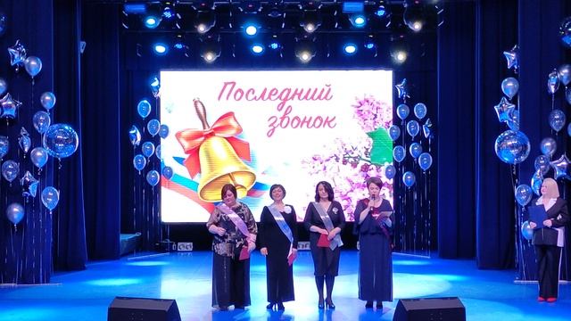 Последний звонок Центр Образования Посёлок Пангоды Надымский район Ямало Ненецкий АО 24 Мая 2025г.