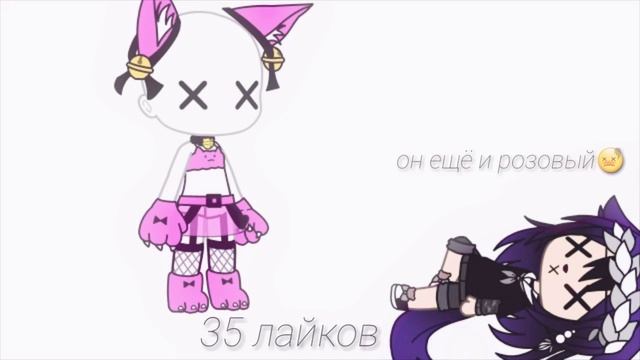 сколько лайков наберётся тот костюм и буду носить нед?