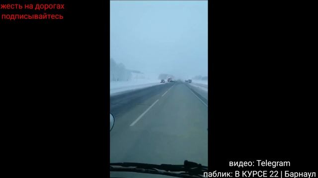 04.03.2025г- «Обгон в туман, и залетел под погрузчик». Два с?