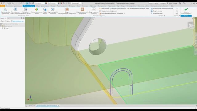 Autodesk Inventor Professional, моделирование прессформы, часть 2