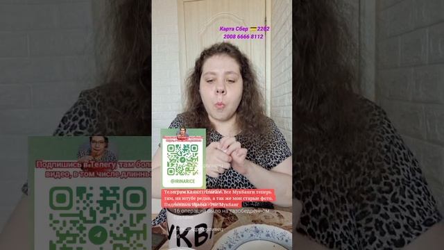Запись стрима