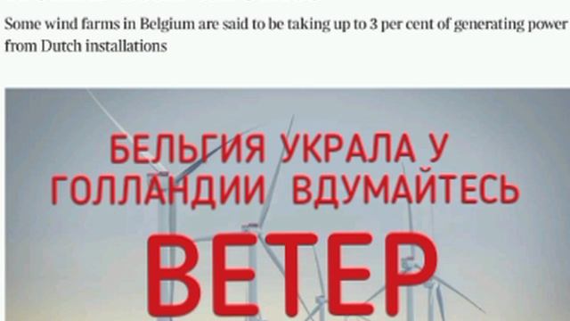 Конкуренция между еврогейскими странами вышла на новый уровень. Теперь они конкурируют за... ветер.