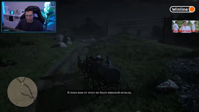 Recrent - Red Dead Redemption 2. Сюжет. Второй день
