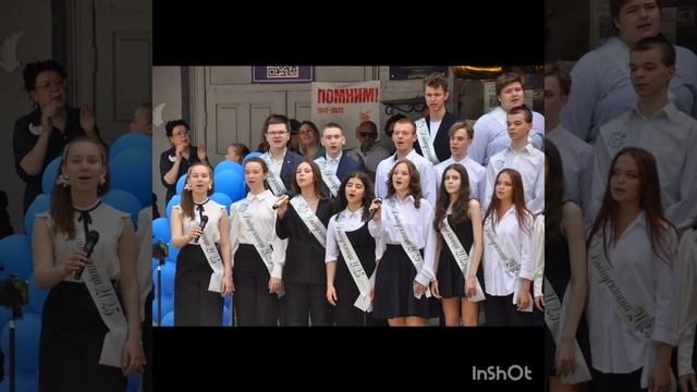 последний звонок 2025