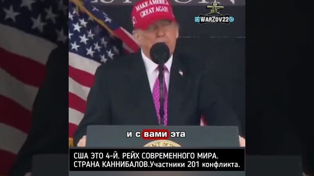 🖥️ На выпускном Военной академии США Трамп заявил, что Штатам необходимо «разобраться» с Россией и