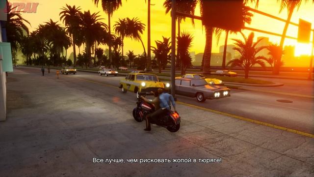 Grand Theft Auto Vice City  Definitive Edition
