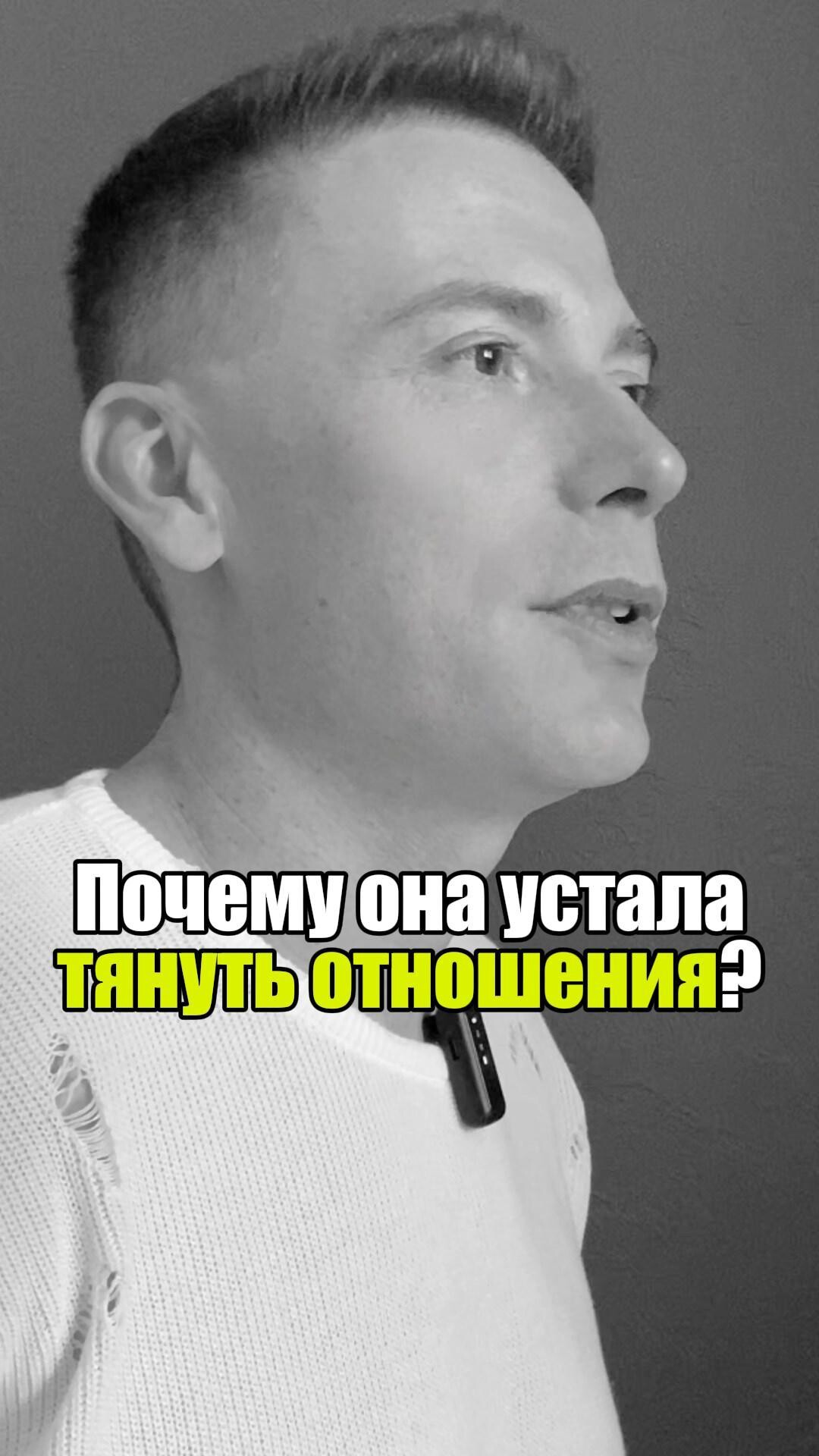 💔 Почему она устала тянуть отношения? #уверенность #уверенностьвсебе #самооценка