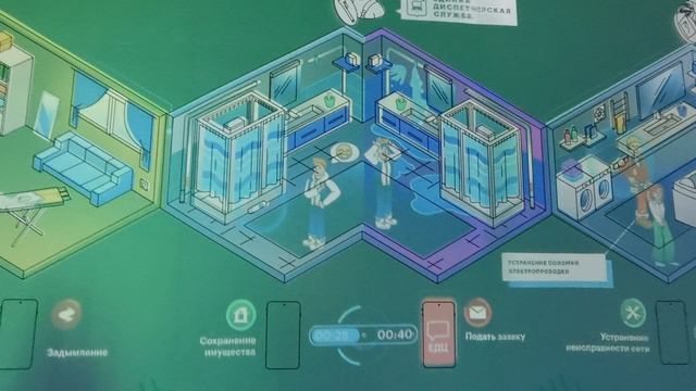 VID_20220819_120359