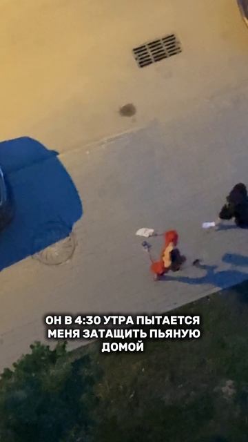 Отпусти меня 😀🤌