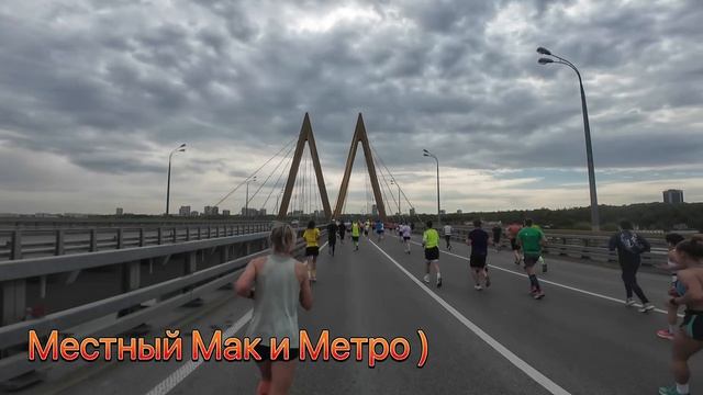 2025.05.10 Казанский полумарафон.