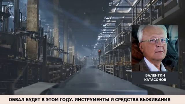 Возможен экономический спад. Готовьтесь заранее