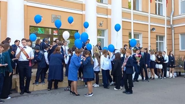 Поздравление хорошистов на торжественной линейке 24 мая 2025