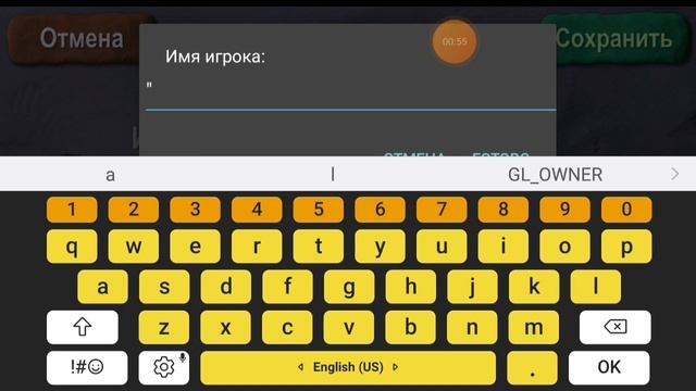 коды для подсветки скинов #bombsquad