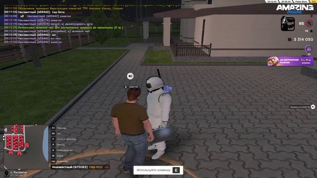 Grand Theft Auto  San Andreas 2025.05.25 - 00.13.50.07.DVR - Trim