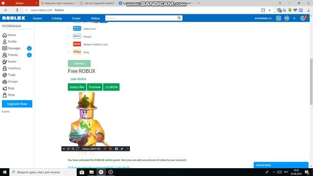 🤑 ХАЛЯВНЫЕ РУБАКСЫ🤑 💥 НЕ КЛИКБЕЙТ💥