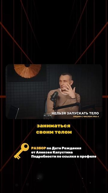 ВНИМАНИЕ ЧЕТВЕРКИ ! НЕЛЬЗЯ ЗАПУСКАТЬ ТЕЛО